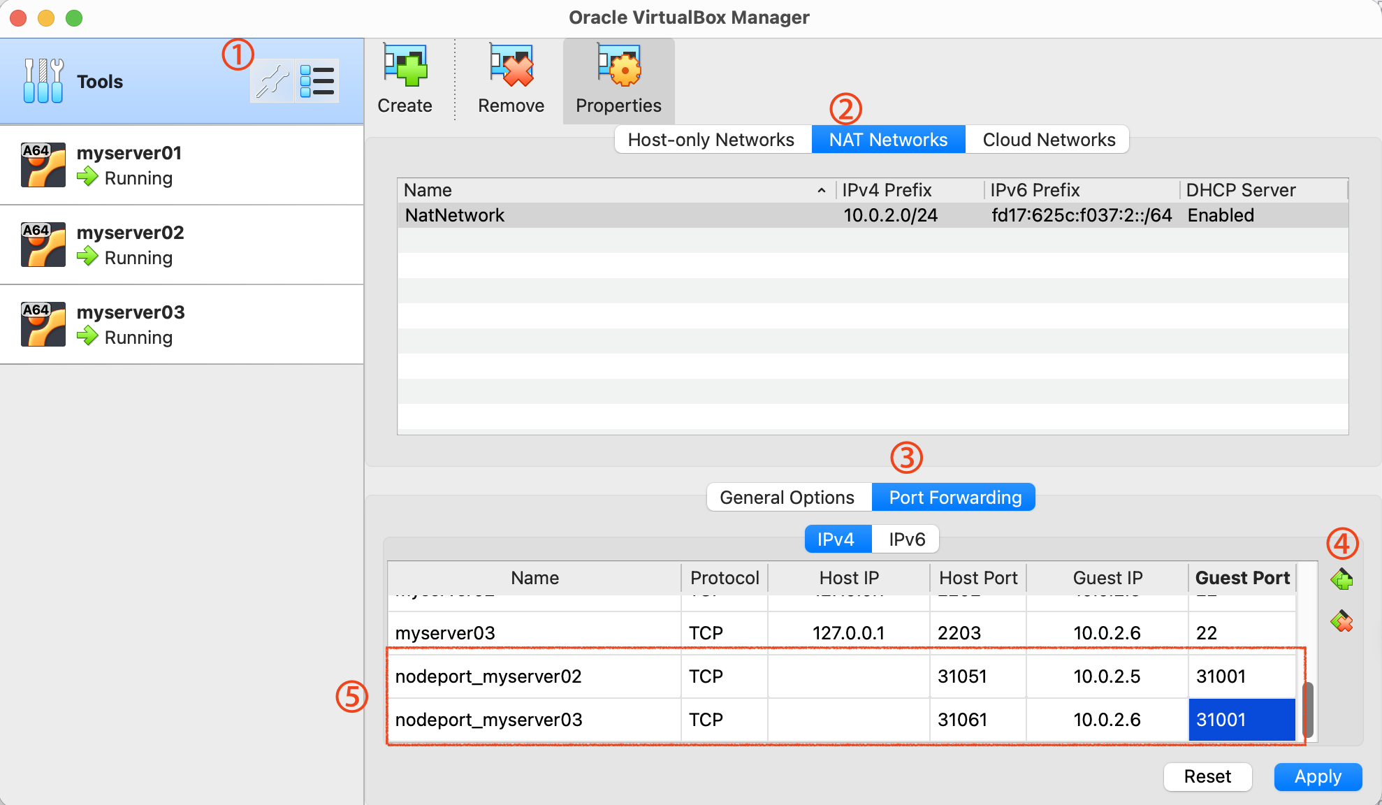 포트 포워딩 설정