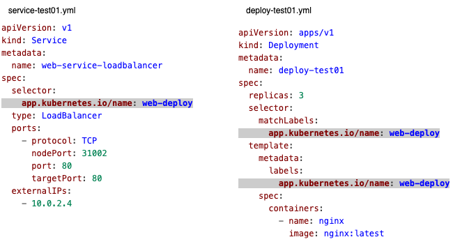 LoadBalancer yml과 디플로이먼트 yml 연동