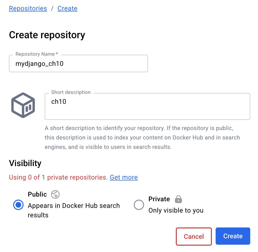 django 리포지토리 생성