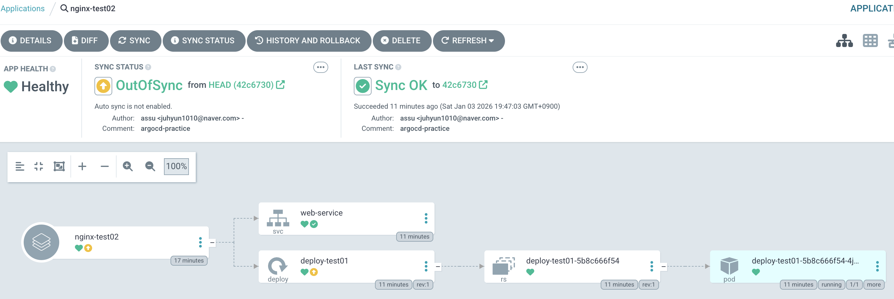 파드 개수 변동 확인