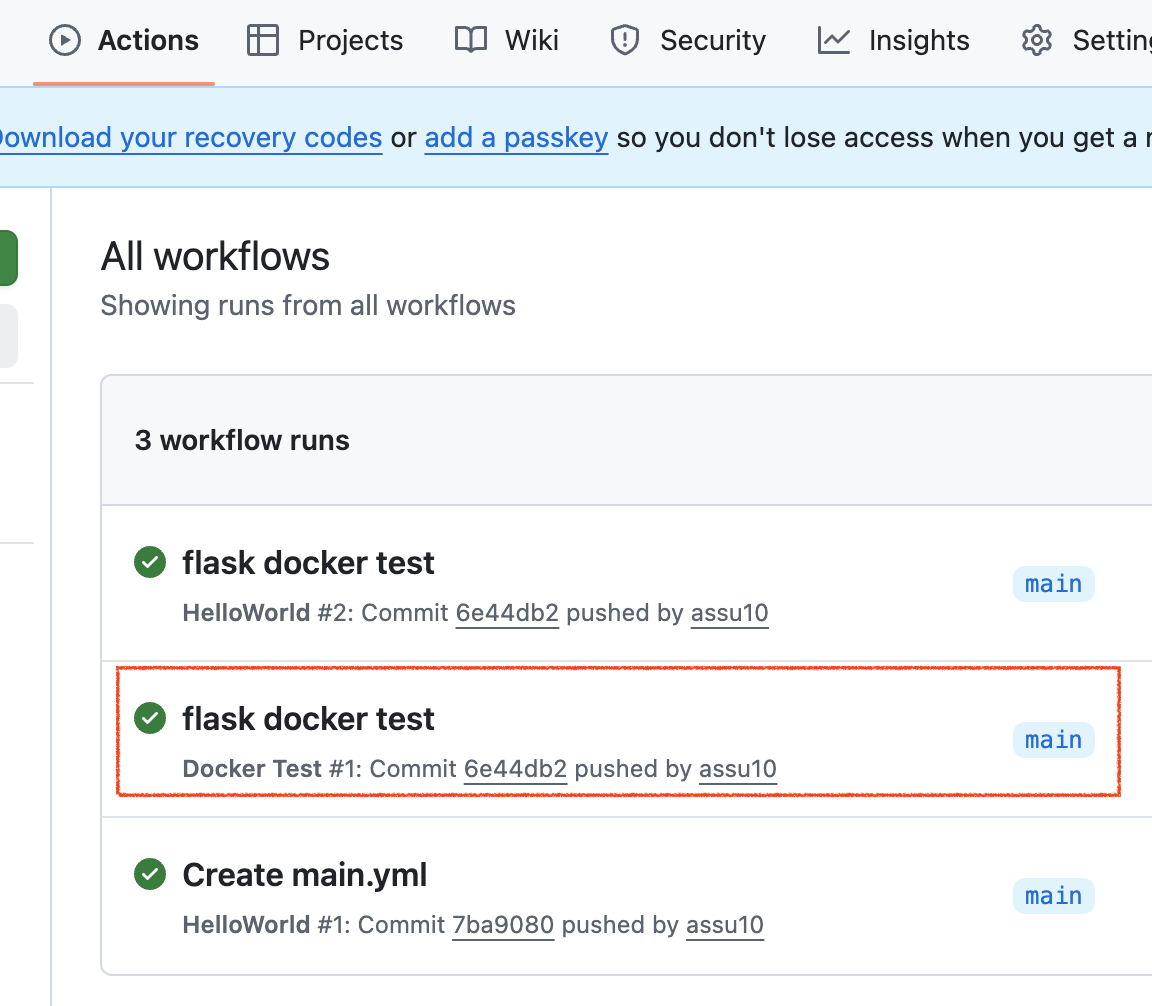 깃허브 액션 결과 확인 1