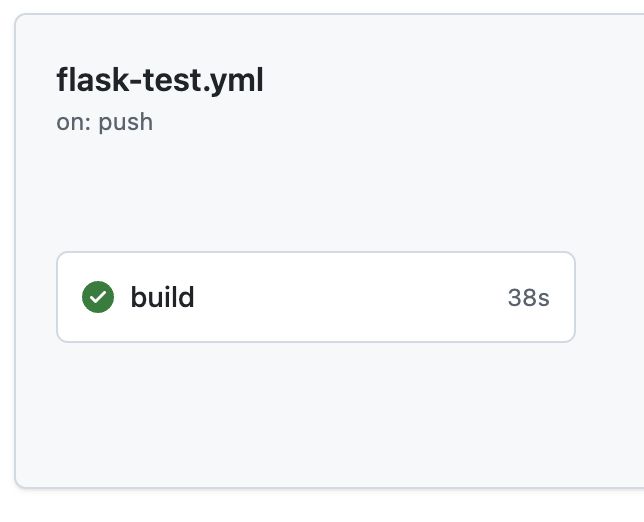 깃허브 액션 결과 확인 2