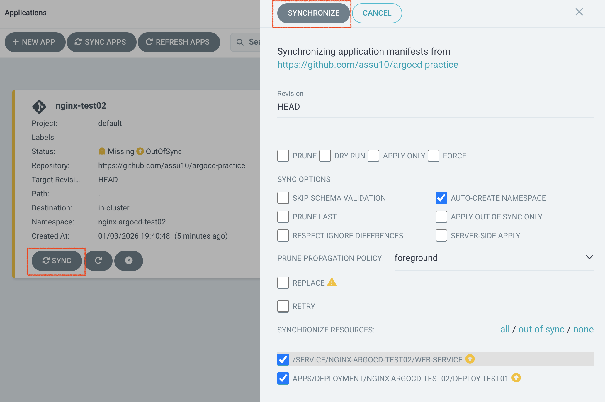 싱크로나이즈 작업