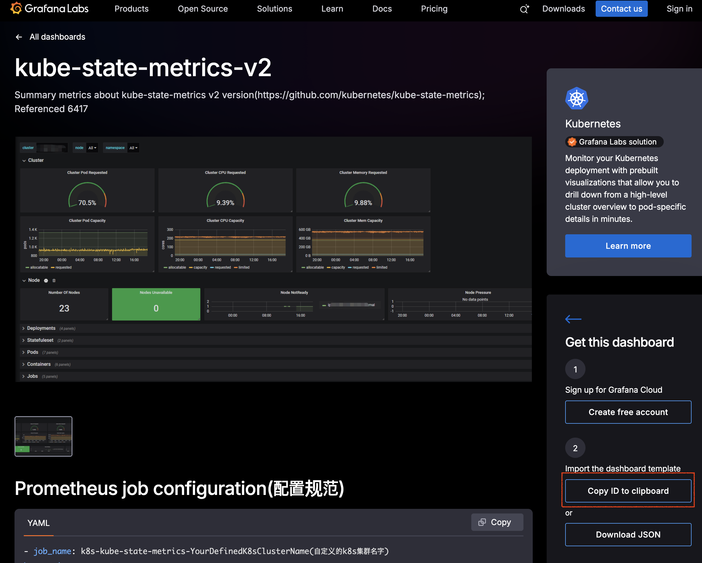 대시보드 임포트 1