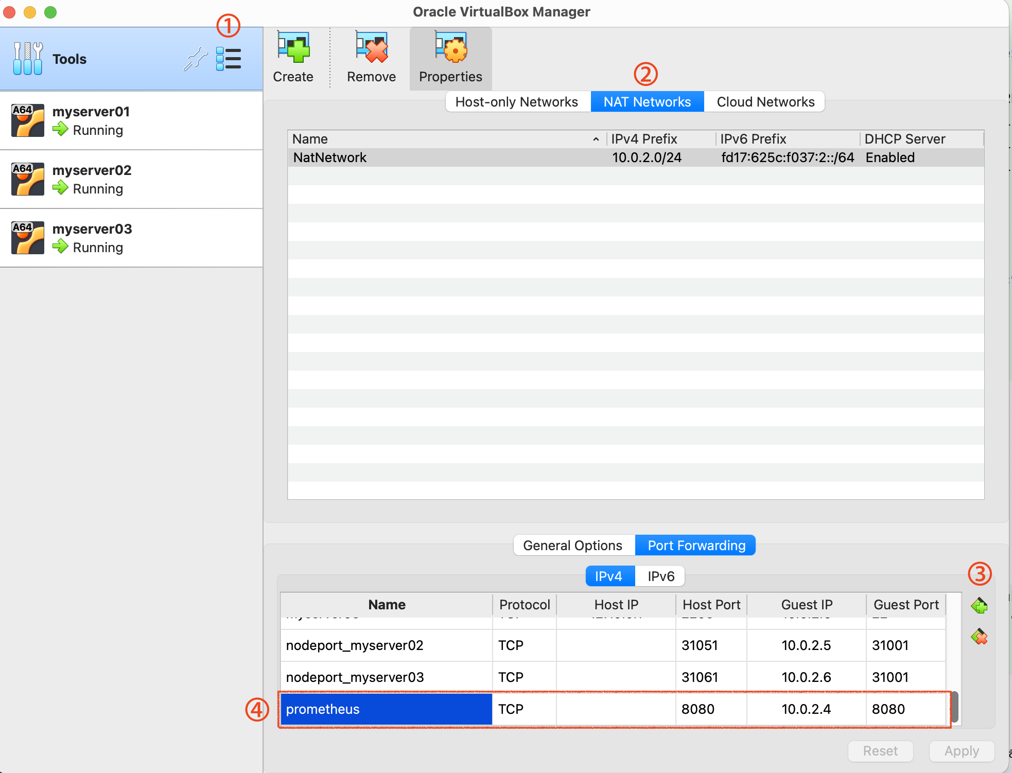 포트포워딩 설정