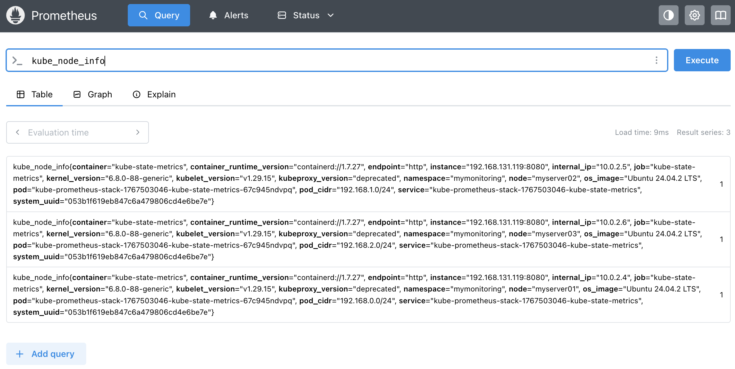 프로메테우스 검색 조회 2