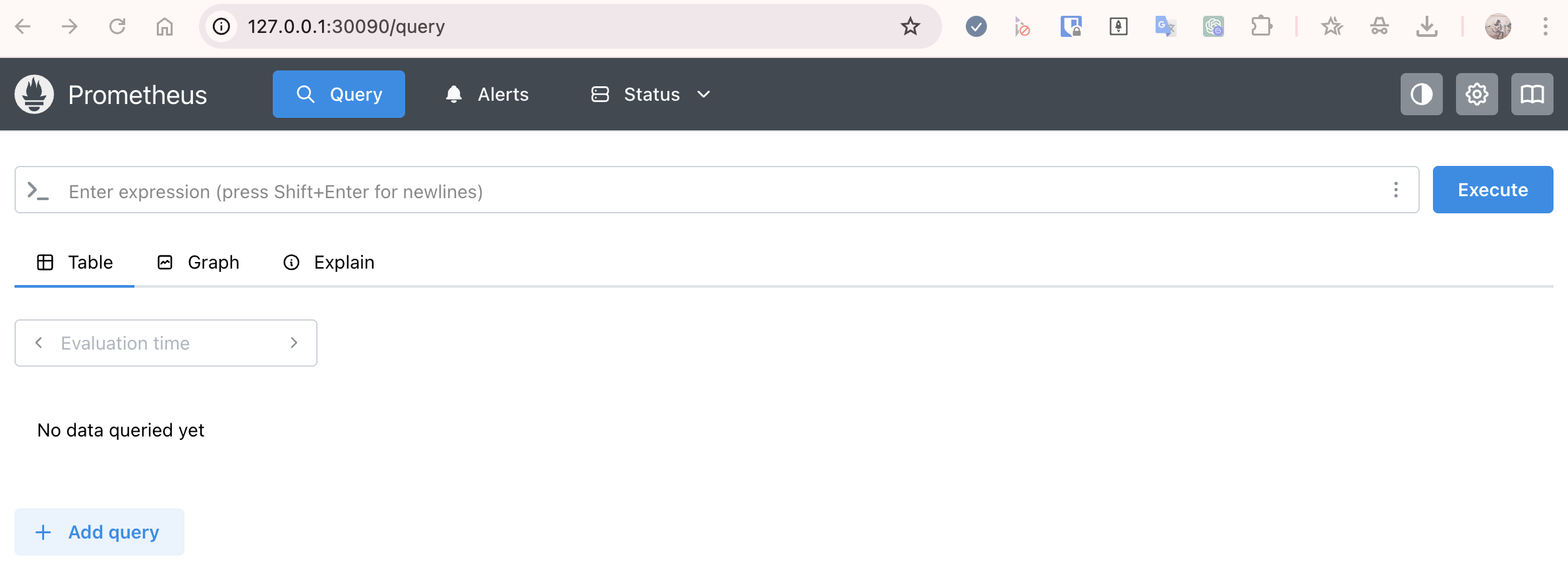 프로메테우스 접속